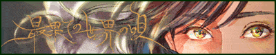 banner.gif